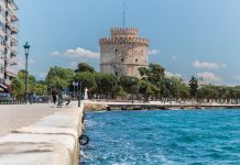 L’Europa si prepara alle fiere di ottobre 2026: gli appuntamenti con gemme e gioielli tra Italia, Francia, Germania, Belgio, Romania e Grecia Salonicco, Grecia.